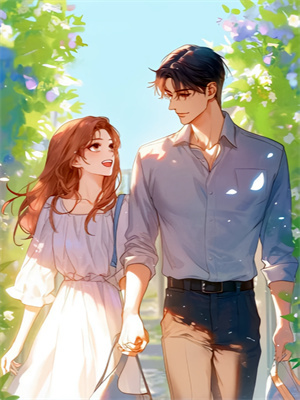 代替舍友相親，怎麼真領證啊後續