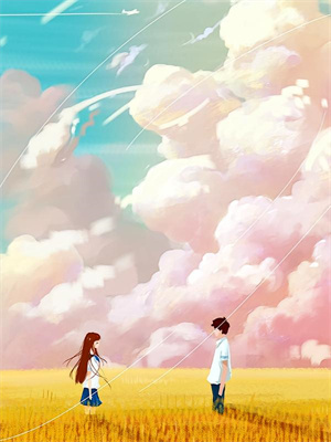 葉明珠最新章節