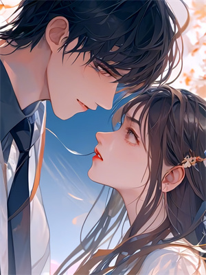 姐姐只是太愛我，她才不是壞女人完整版