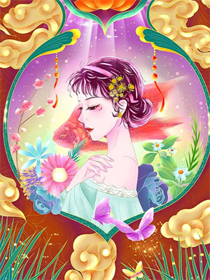 金蘭月姜希悅北定侯蘭月後續