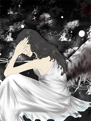 心淵，啓示錄全文